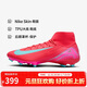 耐克NIKE男足球鞋刺客SUPERFLY 10 FG/MG運動(dòng)鞋 FQ1456-800 余燼紅42