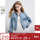三彩2025秋季新款寬松短款水洗牛仔外套立領(lǐng)長(cháng)袖簡(jiǎn)約夾克上衣M
