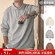 馬登工裝美式復古純色polo領(lǐng)長(cháng)袖T恤男通勤百搭上衣秋季男士休閑衛衣 灰色 M