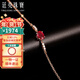廷亮 天然紅寶石手鏈彩寶18K金鑲嵌鉆石時(shí)尚腕飾送愛(ài)人 現貨（15.5-18cm）