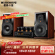 KINGHOPE君豪之音KH-80S四管發(fā)燒電子管膽機音響音箱套裝大功率光纖同軸hifi功放機書(shū)架迷你音箱 KH-80S+108膽機