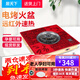 居天下電取暖器電火盆人離斷電多功能電烤火盆電火爐電暖爐暖腳家用烤火爐速熱電灶遠紅外電地爐大功率 58寬-遙控觸控款帶暖腳