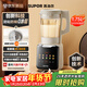 蘇泊爾（SUPOR）0涂層破壁機1.75L家用全自動(dòng)免煮豆漿機新款細膩免濾自清洗五谷雜糧料理機榨汁機3-5人 SP310S