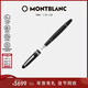 萬(wàn)寶龍MONTBLANC大班162鍍鉑金色簽字筆7571/132451新年禮物