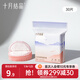 十月結晶 防溢乳墊秋冬一次性母乳墊孕婦乳貼母乳防漏貼薄款升級款 30片裝 貝殼款