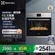 伊萊克斯（Electrolux）烤箱 歐洲原裝進(jìn)口嵌入式 72L大容量搪瓷內膽 空氣炸多種模式烤箱 KOMGH60TXC