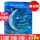 爸爸為我摘月亮Papa, Please Get the Moon for Me 廖彩杏書(shū)單 Eric Carle艾瑞卡爾爺爺兒童英語(yǔ)繪本書(shū)籍
