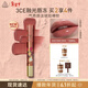 3ce融光唇凍淡琥珀#SECOND SKIN絨蜜桃色口紅唇膏限定新年禮物