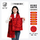 藍之旺紅色圍巾定制中國紅圍脖馬年年會(huì )聚會(huì )披肩祝壽結婚周年慶新年圍巾 平安福 【30*180cm-140g】