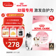 皇家幼貓貓糧 幼貓奶糕 K36 通用糧 4-12月 4.5KG