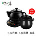 竹水溪 煎藥壺中藥壺中醫電砂鍋器熬藥煲全自動(dòng)養生壺藥罐陶瓷砂鍋家用 B5.5L壺+5.5L湯煲B+升級款底座