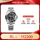 勞力士（ROLEX）潛航者型系列瑞士男表水鬼自動(dòng)機械41mm潛水手表【新年送禮】 黑水鬼m126610ln-0001