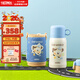 膳魔師（THERMOS）小學(xué)生316L不銹鋼可替換雙蓋水杯幼兒園開(kāi)學(xué)兒童保溫杯550mL 藍