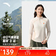安踏輕暖T丨半開(kāi)襟戶(hù)外抓絨衣女冬季修身顯瘦長(cháng)袖t恤運動(dòng)上衣