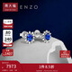 周大福ENZO「雪花」18K金藍寶石鉆石耳釘EZV8494 1.28調價(jià)
