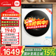 小米（MI）滾筒洗衣機全自動(dòng)10kg超凈洗冰白 洗烘一體超薄全嵌機身DD直驅電機除菌螨智能烘干國家補貼 洗烘一體 10kg 超凈洗冰白
