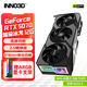 映眾（Inno3D）GeForce RTX 5070 12G 曜夜 OC/超級冰龍 GDDR7 DLSS 4 電競游戲AI設計渲染獨立顯卡 RTX 5070 超級冰龍 12G