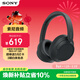 索尼（SONY）WH-CH720N 頭戴式無(wú)線(xiàn)耳機 藍牙降噪耳機 手機電腦筆記本網(wǎng)課游戲適用耳麥 禮物送女友男友學(xué)生 黑色