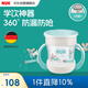 NUK德國原裝進(jìn)口魔術(shù)杯嘬口杯嬰兒寶寶兒童飲水杯160ml帶手柄學(xué)飲杯