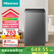 海信（Hisense）波輪洗衣機全自動(dòng)9公斤 家用 宿舍出租房神器 大容量 脫水免清洗 低噪 除螨 波輪 9kg