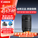 佳能EFS半畫(huà)幅標準變焦鏡頭 70D 80D 90D 77D 7D2 800D 850D 700D EF-S 55-250 IS STM新款長(cháng)焦 【國   行】官方標配