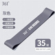 361°瑜伽拉力帶開(kāi)肩美背瑜伽舞蹈拉伸展帶健身訓練彈力帶 35磅