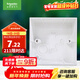 施耐德電氣 開(kāi)關(guān)插座面板明裝底盒 86型通用 開(kāi)關(guān)面板底盒 明盒 E238