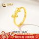中國黃金（CHINA GOLD）黃金戒指女士999足金蝴蝶結戒指素圈新年情人節禮物送女友老婆 金重約2.1g【甄選禮盒】