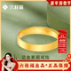 六桂福珠寶古法素圈黃金戒指男士女足金999光面純金戒子輕奢活口送媽媽爸爸 足金古法素圈戒指 4.49克