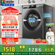 統帥（Leader）海爾出品 滾筒洗衣機 全自動(dòng)家用小戶(hù)型  8公斤超薄嵌入 京東自營(yíng)以舊換新家補貼 G80B22SGTD