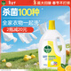 滴露（Dettol）衣物除菌液 消毒液 檸檬3L 99.9%殺菌除螨內衣兒童衣物可配洗衣液