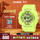 卡西歐（CASIO）手表女士BABY-G復古運動(dòng)學(xué)生電子日韓表新年禮物BA-110YK-3A