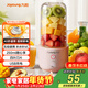 九陽(yáng)（Joyoung）榨汁杯 家用小型便攜榨汁機 水果果蔬果汁機 輔食機攪拌杯電動(dòng)多功能自動(dòng)清洗L3-C8粉