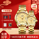 上海手表男款自動(dòng)機械表男女情侶對表禮物18K金表65周年限量紀念表933 情侶一對金盤(pán)鋼帶 一表一碼 免費刻字