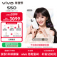 vivo S50 16GB+512GB 告白 主攝級長(cháng)焦Live 高通第三代驍龍8s 濕手秒開(kāi)超聲波指紋2.0 AI拍照手機