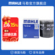 馬勒（MAHLE）機濾機油濾芯格濾清器OC894適配榮威名爵 名爵MG ZS 1.5L