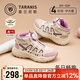泰蘭尼斯冬季兒童運動(dòng)鞋中大童跑步鞋加絨保暖軟底女童鞋34