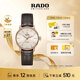 雷達（RADO）瑞士手表晶璨系列女士情侶機械表簡(jiǎn)約大氣新年禮物