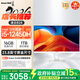 長(cháng)城凌云B24 23.8英寸一體機電腦商用辦公家用臺式整機 政府補貼 (12代i5 12450H 16G+1T固態(tài)）