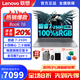 聯(lián)想筆記本電腦電競游戲2025補貼20%滿(mǎn)血RTX5060獨顯高性能輕薄本大學(xué)生建模CAD設計繪圖 新款酷睿7 32G內存 1TB固態(tài)丨book16升級 拯救者Y7000P丨小新16丨異能者可選