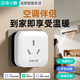 電小酷空調伴侶智能插座 已接入米家APP 遠程控制 定時(shí)開(kāi)關(guān) 電量統計 語(yǔ)音操作 空調插頭CP6