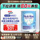 諾優(yōu)能深度水解奶粉嬰幼兒特殊配方 荷蘭諾優(yōu)能版  牛奶蛋白過(guò)敏 深度水解奶粉1段 800g*1罐 800g【咨詢(xún)領(lǐng)大額券】