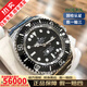 【二手99新】勞力士（Rolex）潛航者黑水鬼綠水鬼自動(dòng)機械 精鋼/18k金 保值奢侈品腕表 44mm黑鬼王116660-98210