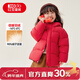 紅豆童裝簡(jiǎn)約女童90絨羽絨服兒童冬季新品男童加厚保暖連帽外套小童 紅色 140 充絨量107.5