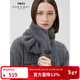珍貝純羊絨圍巾冬季保暖圍脖女士圍巾純色簡(jiǎn)約長(cháng)方形圍巾31A97 深灰 均碼