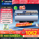 海爾智家電熱水器3300W速熱鎂棒免更換一級能效家用儲水式熱水器衛生間洗浴節能以舊換新 80L 內膽免洗+6.5倍增容PB3 變頻