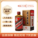 茅臺 精品 醬香型白酒 53度 375ml 單瓶裝【名酒鑒真】