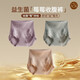 美宅（MEIZHAI）益生菌抗菌收腹褲女士高腰純色棉感大碼新款內褲提臀收小肚子 100A抗菌【琉璃紫+月光灰+香檳膚】 M  80斤-120斤