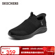 斯凱奇（Skechers）男鞋Slip ins閃穿鞋一腳蹬懶人鞋戶(hù)外運動(dòng)休閑鞋通勤輕便232450 全黑色/BBK 42