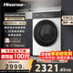 海信（Hisense）大薄荷滾筒洗衣機帶烘干一體10公斤1.25洗凈比 阻垢活水洗 大筒徑 超薄機身WD100E3Q2